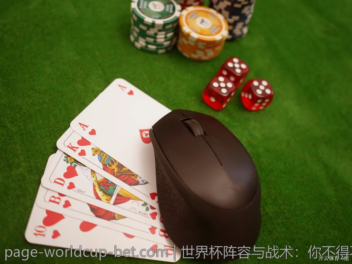 世界杯阵容与战术：你不得不知的深层次关系