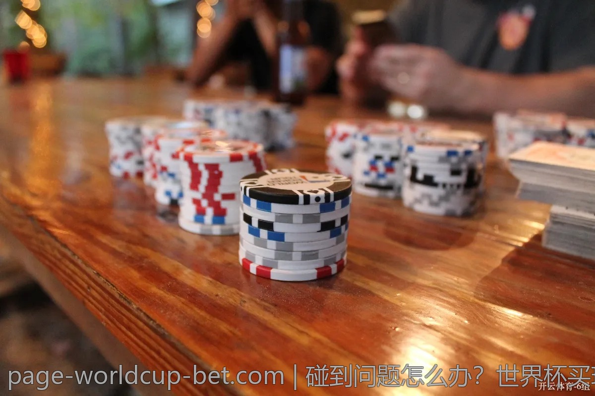 碰到问题怎么办？世界杯买球网站常见问答
