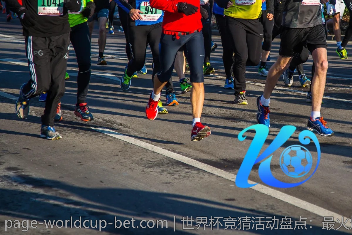 世界杯竞猜活动盘点：最火爆的网站和活动入口