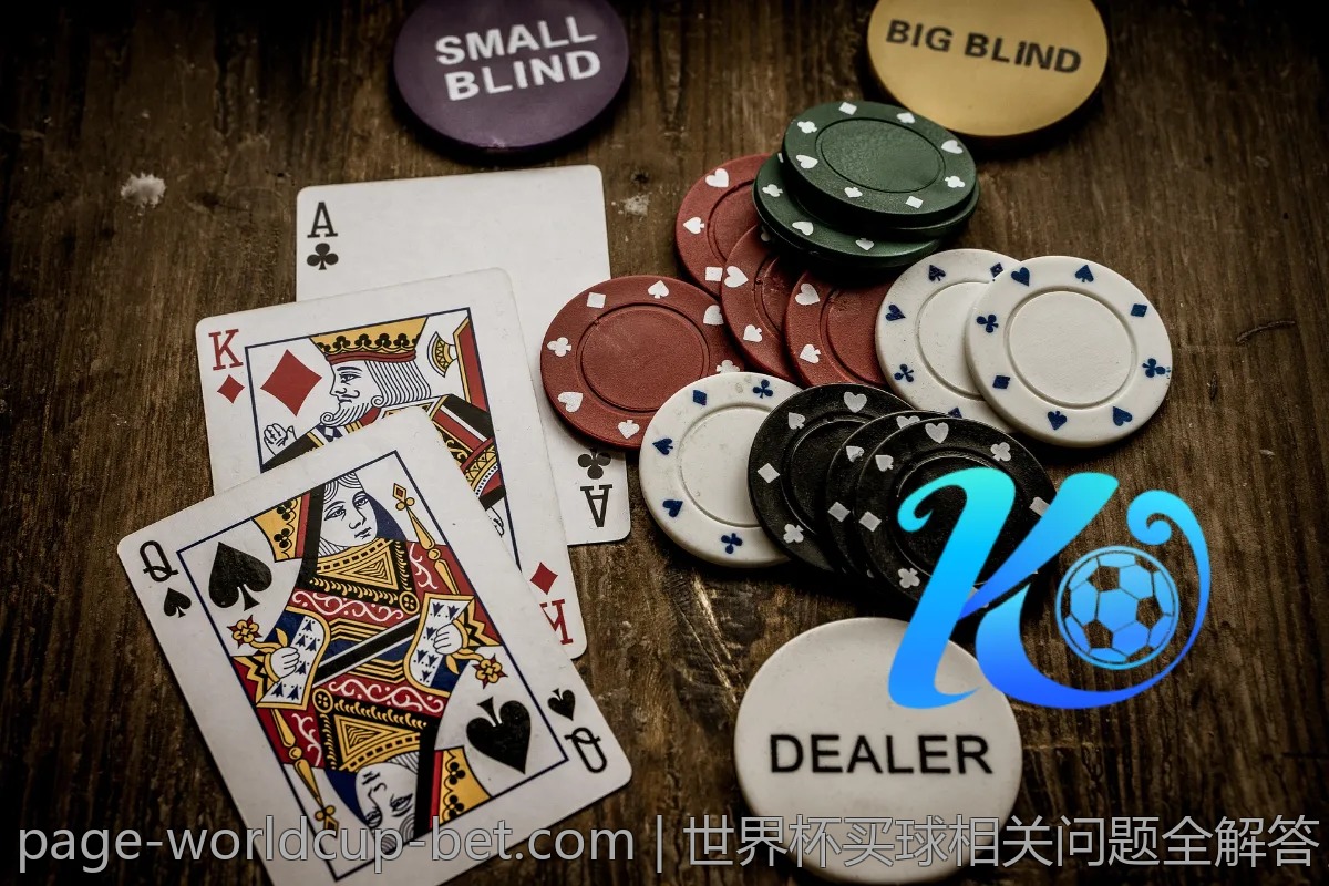 世界杯买球相关问题全解答，打造无忧体验