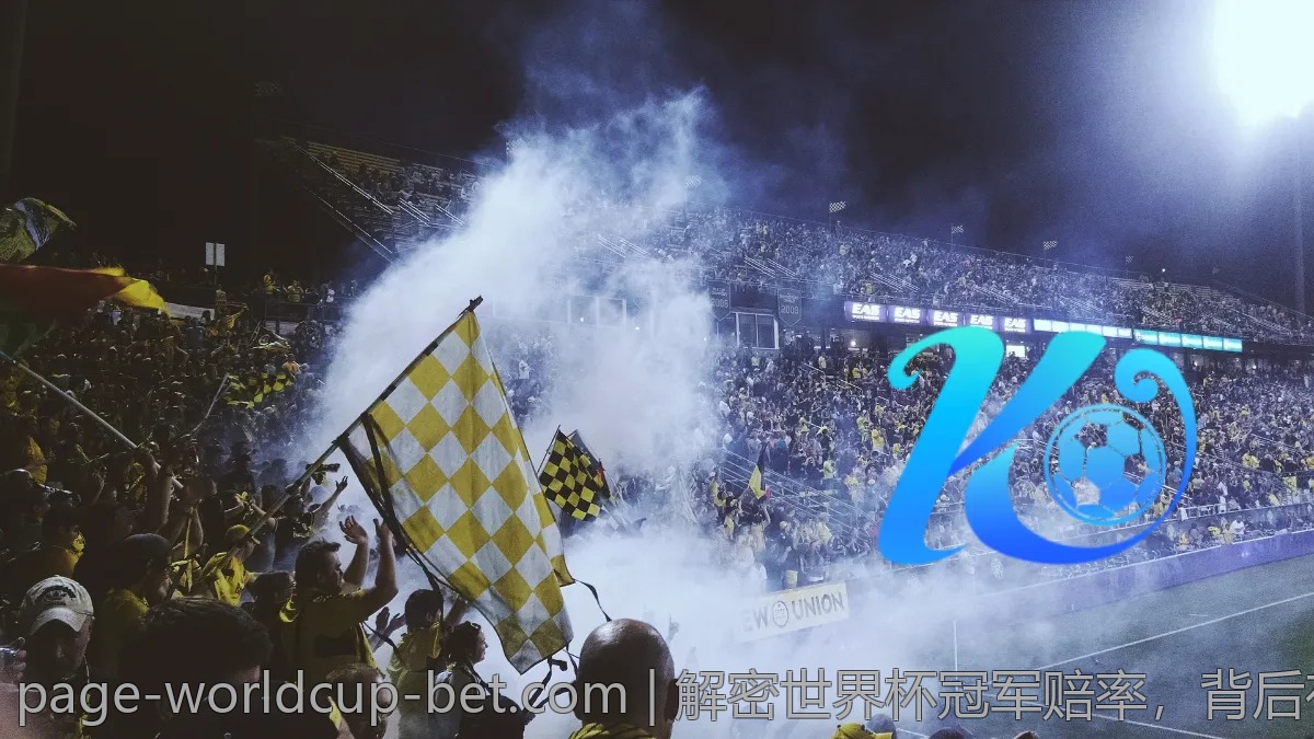 解密世界杯冠军赔率，背后有什么你不知道的故事？